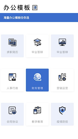转易侠扫描王正版