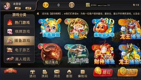 艾乐game娱乐棋牌