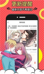漫画一号官方正版