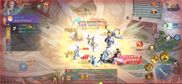 封神之刃之斩妖除魔