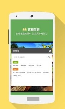 烧饼修改器无限制版