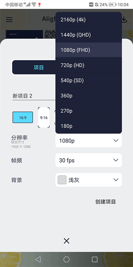 Alemon官方正版