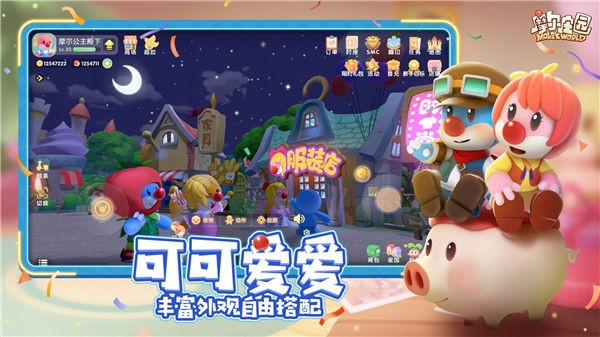 摩尔庄园游戏