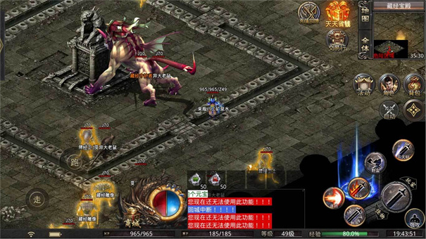 1.80原始合击遮天斩最新版