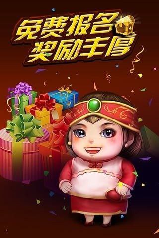JJ比赛大厅最新版下载