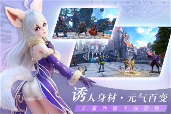 无神之界公测服