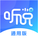 vivo听说通用版