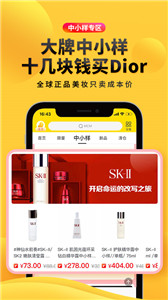 海豚家