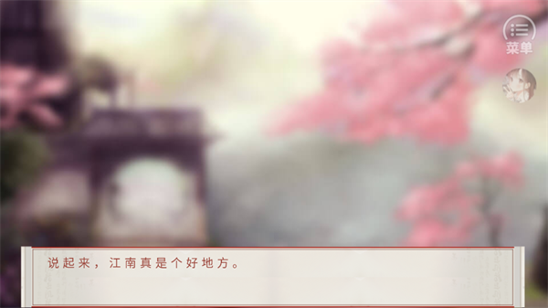 游戏玩法截图4