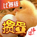 掼蛋