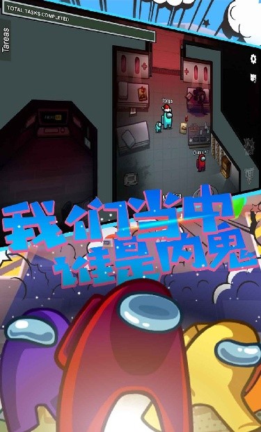 太空人吃鸡模拟器游戏