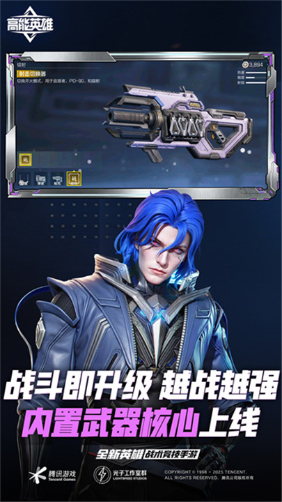 apex英雄手游