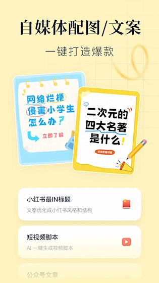 创客贴设计海报