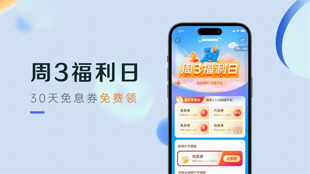 小赢卡贷app