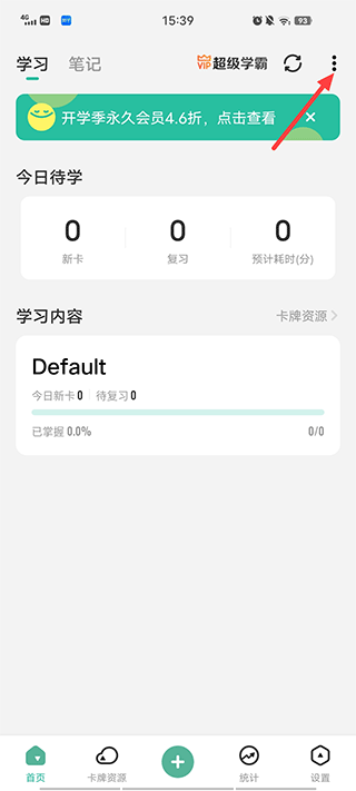 Anji记忆卡