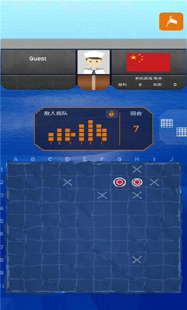 Fleet Battle安卓版