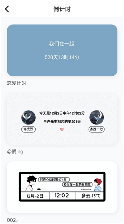 小妖精美化