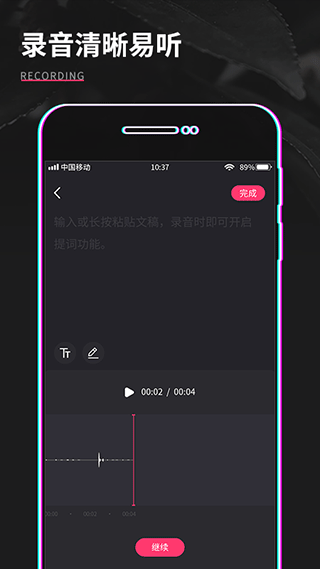 shot视频剪辑(视频制作)