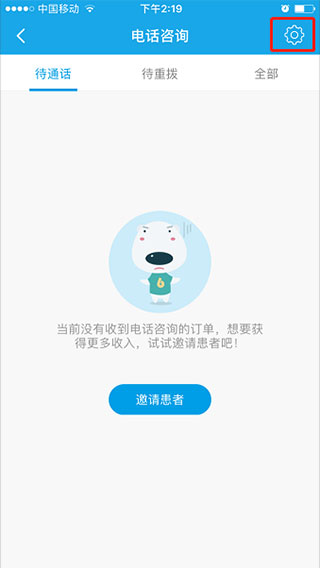 160医护