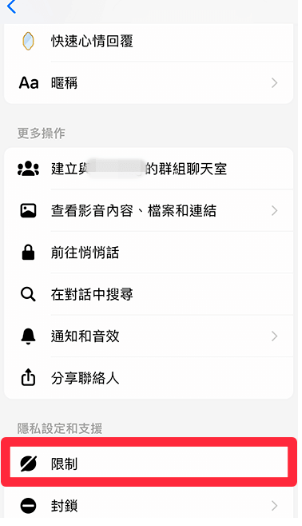 enigma messenger