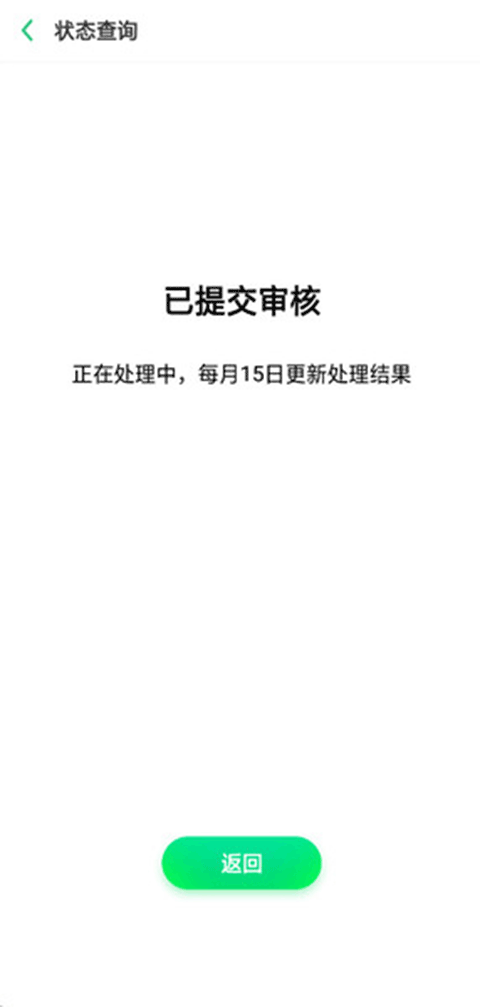 oppo深度测试app