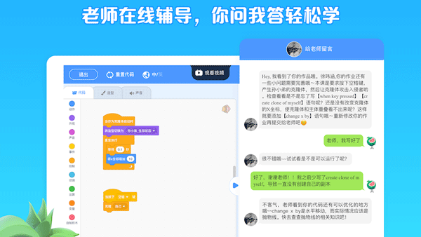 西瓜创客app