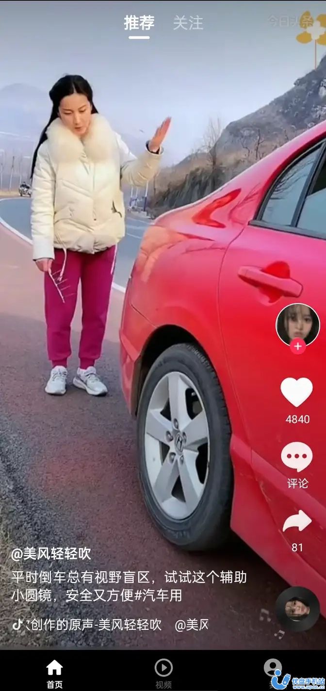 年糕视频软件最新版