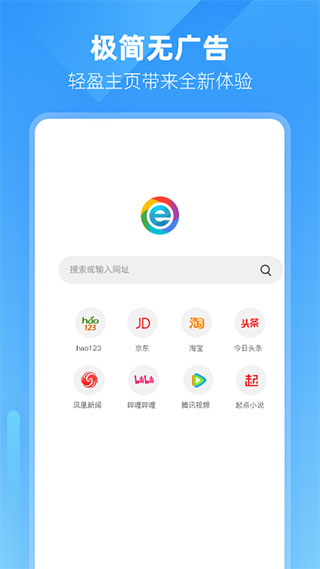 小智双核浏览器手机版