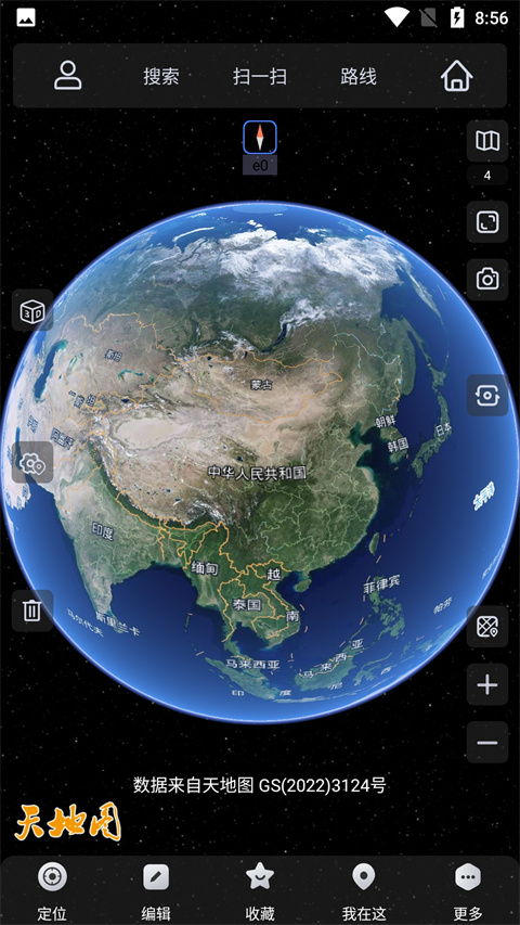 奥维地图2025高清卫星地图手机版