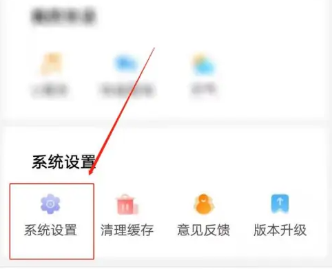 Ushare