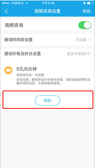 160医护