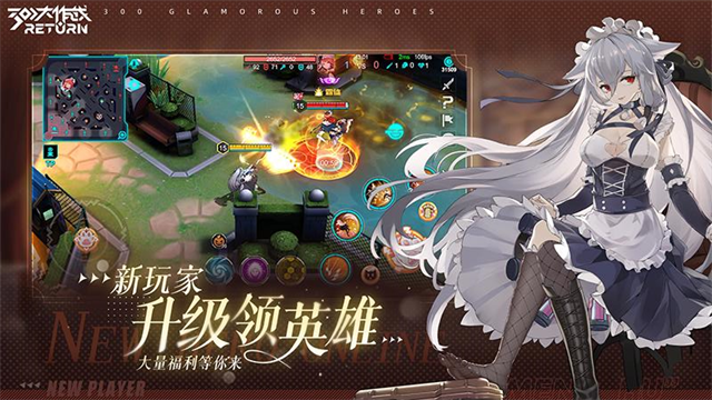300大作战GM版