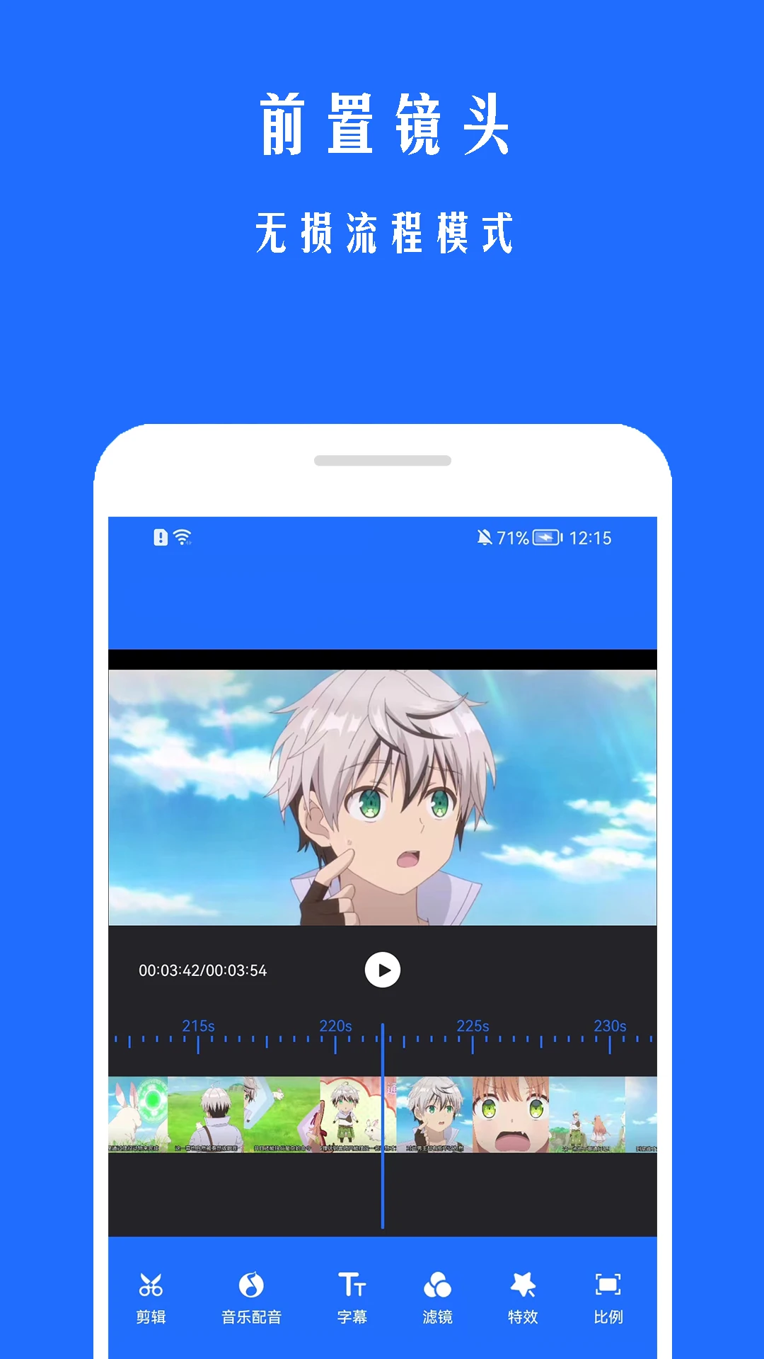游戏录屏宝