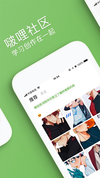 汉印错题app