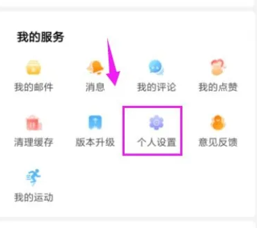 Ushare