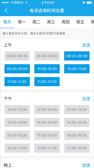 160医护
