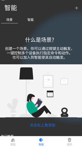 LifeSmart