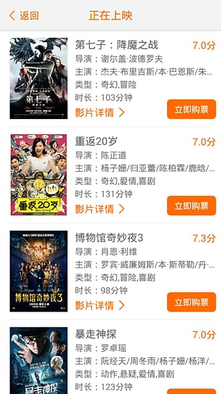 天下票仓app