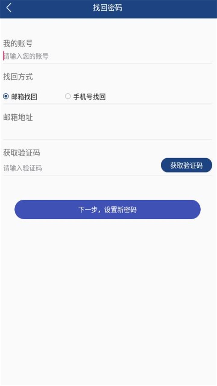i新医