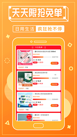 赚钱宝app