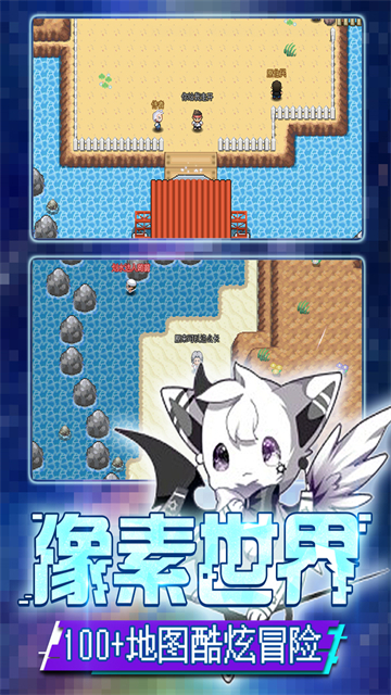 口袋新世代华为版