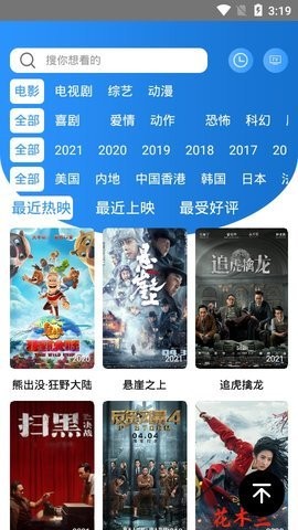 布灵影视