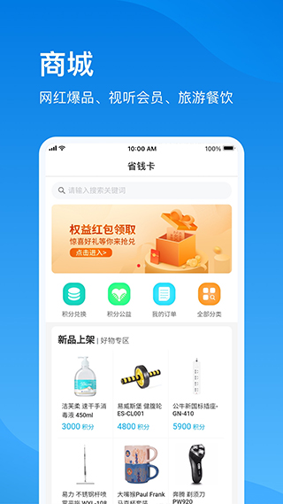 上海电信云宽带app