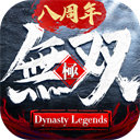 极无双九游版