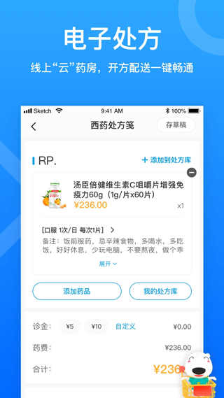 160医护