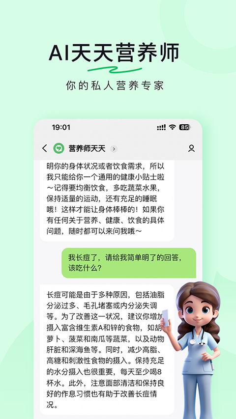 豆果美食app