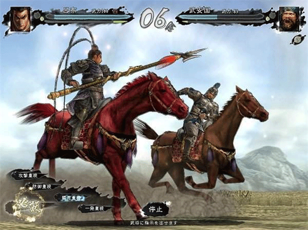 三国志11手机汉化版