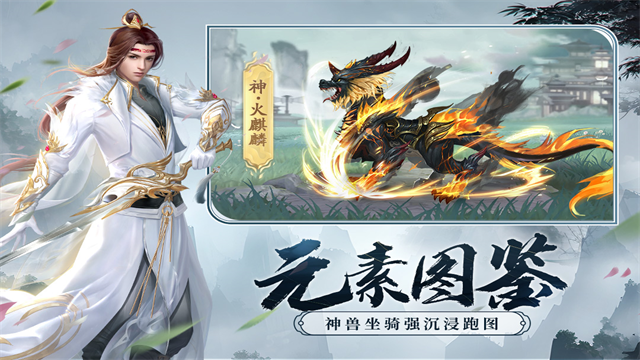 剑玲珑充值折扣版