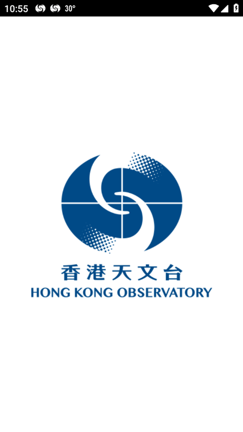 我的天文台app最新版