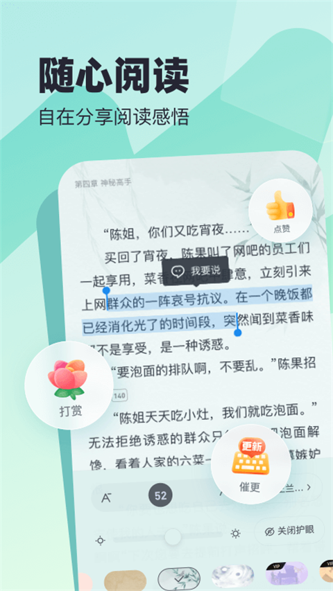 米读小说正版免费阅读手机版